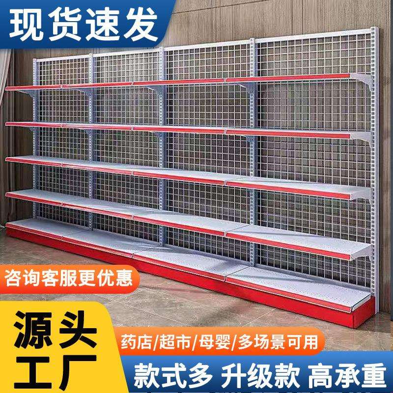 超市货架便利店展示架文具店母婴店单双面架子小商店背网款货架