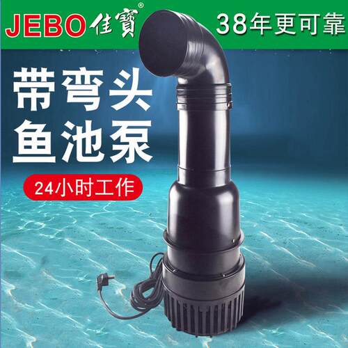 宝宝鱼塘水泵循环水泵过滤泵池大流量管道泵室外池潜水泵水泵