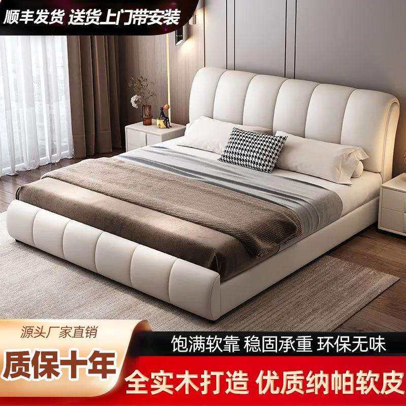 欧式现代简约皮艺床1.8米双人轻奢实木床主卧1.5m储物皮床小户型