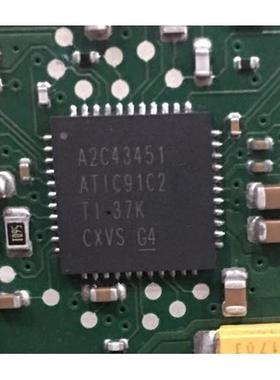 A2C43451 ATIC91C2 福特双离合变速箱电脑板芯片 QFN