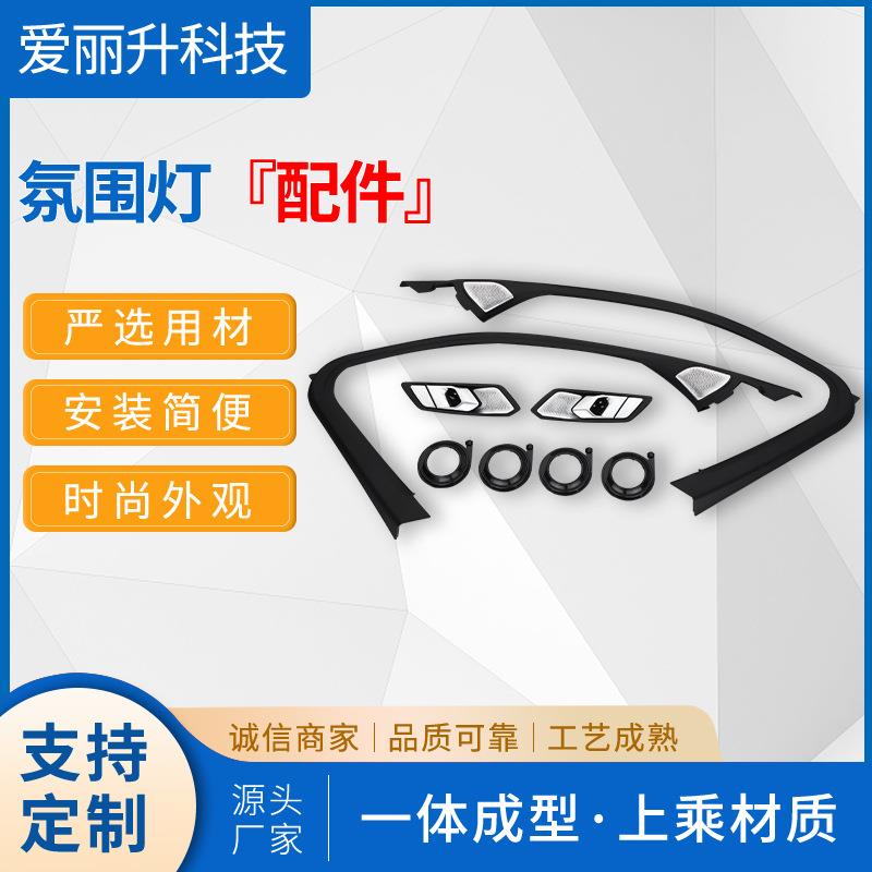 适用车型:宝马3系汽车配件氛围灯汽车专车氛围灯汽车氛围灯
