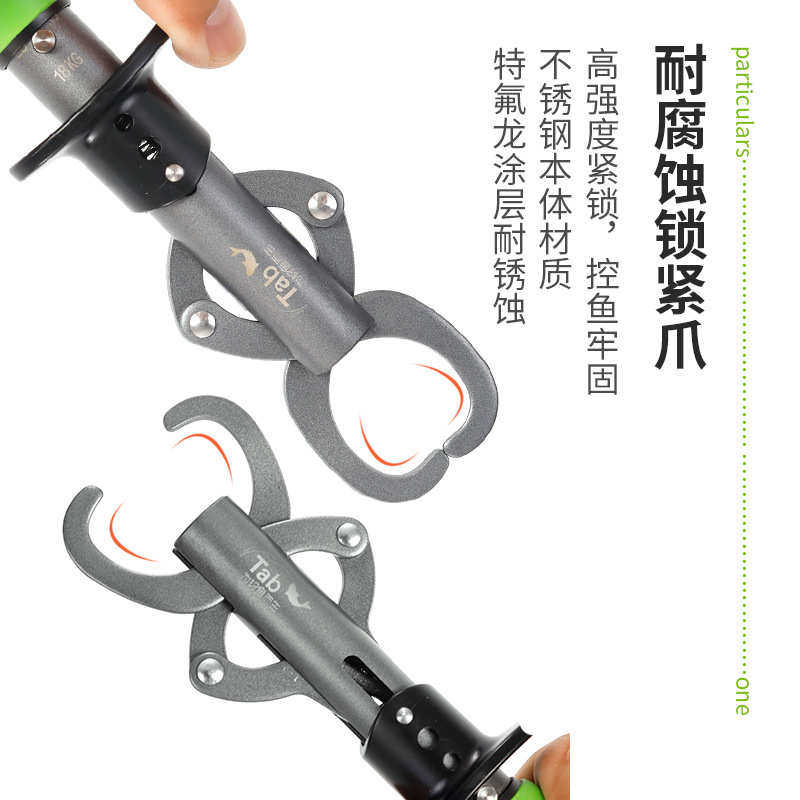 Tab多功能路亚钳控鱼器带秤控大物套装不锈钢钓鱼摘钩钳取钩开环