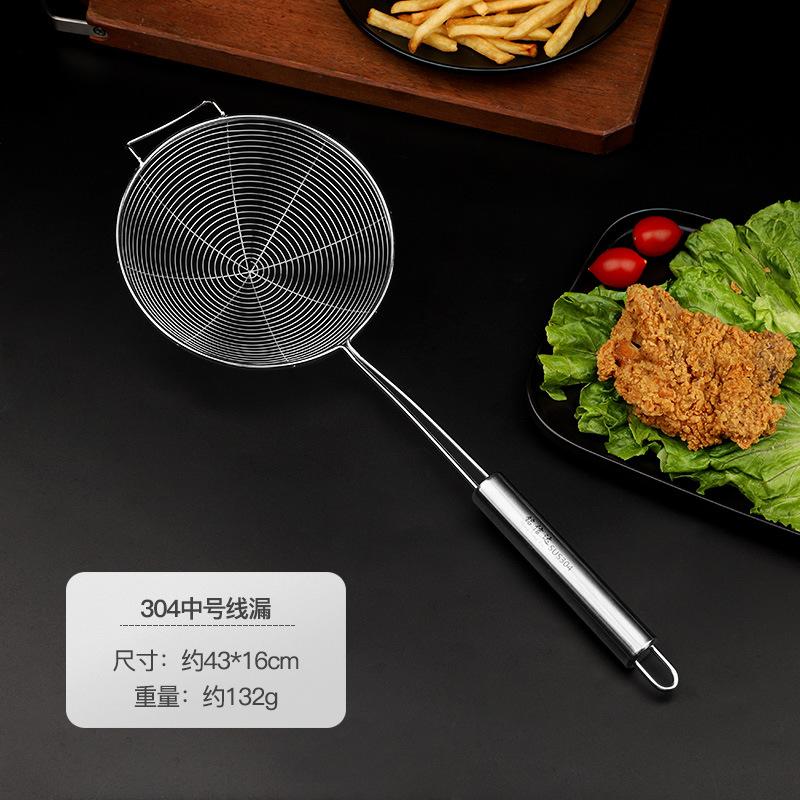 不锈钢过滤网漏勺厨房笊篱滤网勺