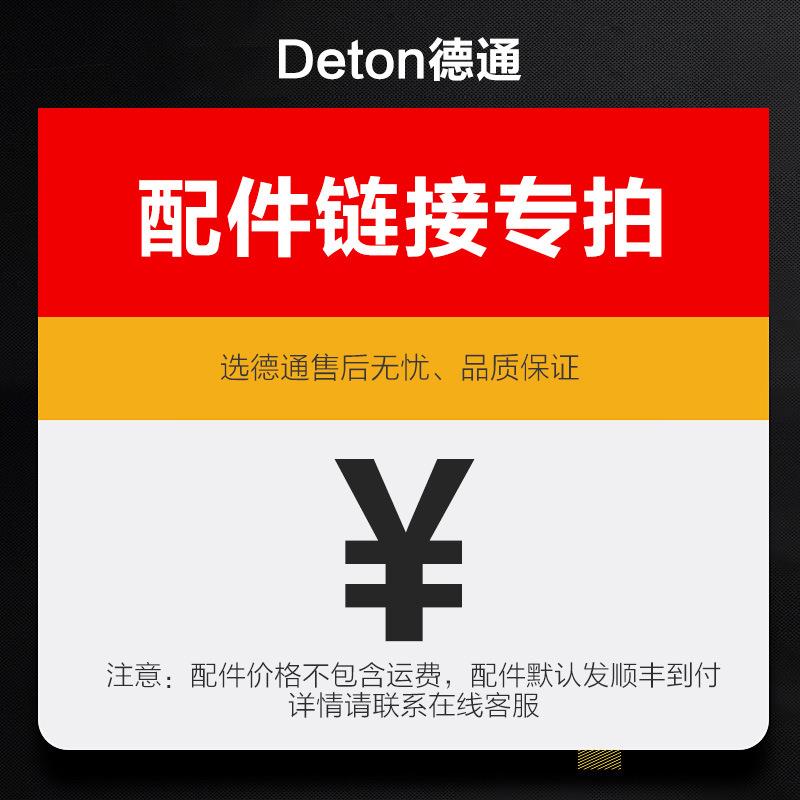 配件邮费专拍链接