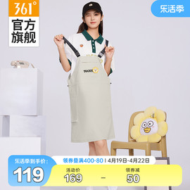 小刘鸭361背带裙女2024夏季直筒中长款宽松显瘦休闲运动半身裙