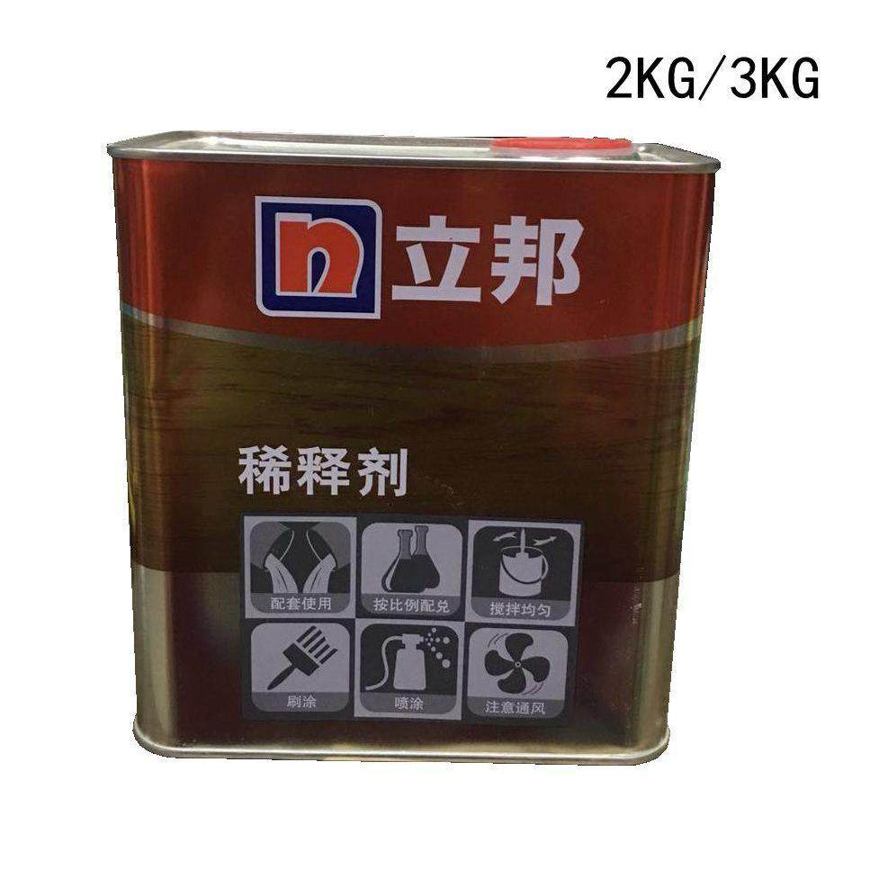 华润立邦化高光清面主剂木器漆通用固稀释剂 2KG 剂