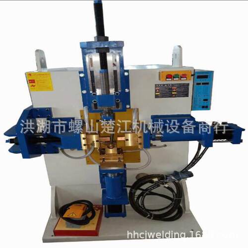 150KW液压式汽车连杆碰焊机气弹簧点凸焊接机无焊渣溢出
