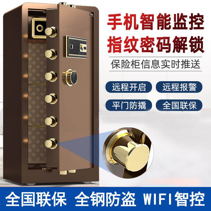 大型保险柜办公家用单门双门全钢电子指纹密码保管箱保险箱1米/10