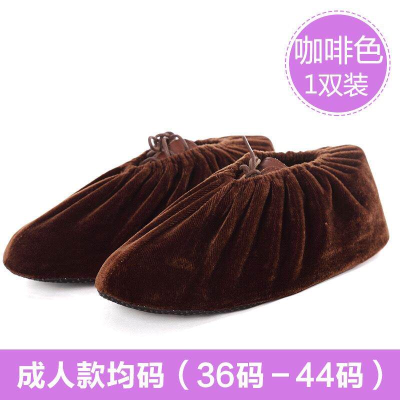 绒布鞋套可反复使用家用室内加大成人儿童脚套学生机房电脑课专用