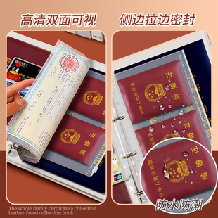 资料夹收纳册活页证书票 a4加厚皮面家庭证件收纳包家用2025年新款