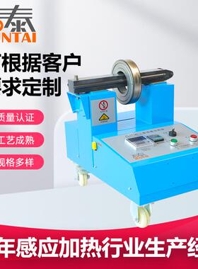 GJT30HW-2.2感应轴承加热器厂家轴承感应加热器轴承快速加热器