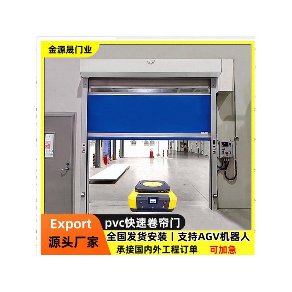 pvc快速卷帘门无尘车间快速卷帘门自动升降雷达感应pvc快速门定制