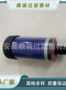 934331T互换Parker派克空气吸湿器风电齿轮箱呼吸器滤芯