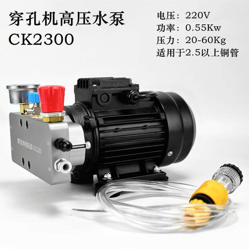 穿孔机高压水泵泵头电火花打孔机高压水泵TZ-310型穿孔机水泵