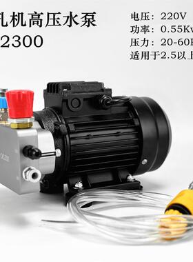 穿孔机高压水泵泵头电火花打孔机高压水泵TZ-310型穿孔机水泵