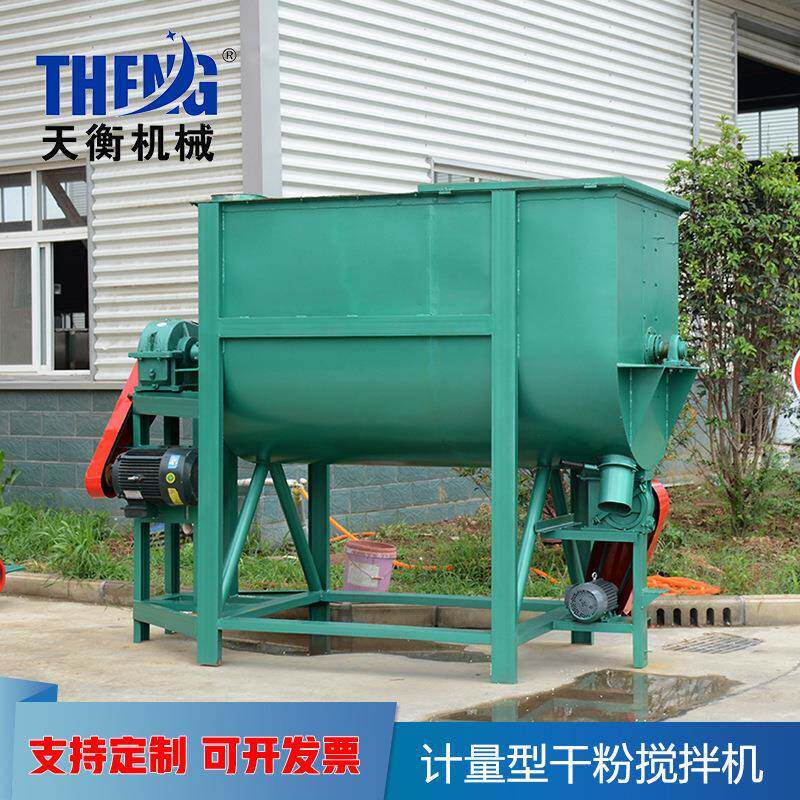 砌筑砂浆快粘粉搅拌机 石膏粉搅拌机搅拌均匀 干粉砂浆混合设备