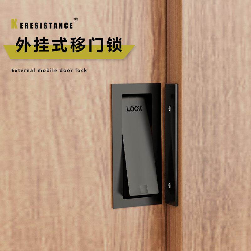 简约外挂式移门锁隐藏推拉门锁卧室幽灵门门锁门中门谷仓内嵌锁