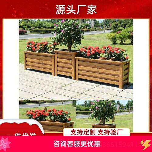 铝合箱户外组合座椅花坛庭院室外阳台花槽市政道路围栏花盆