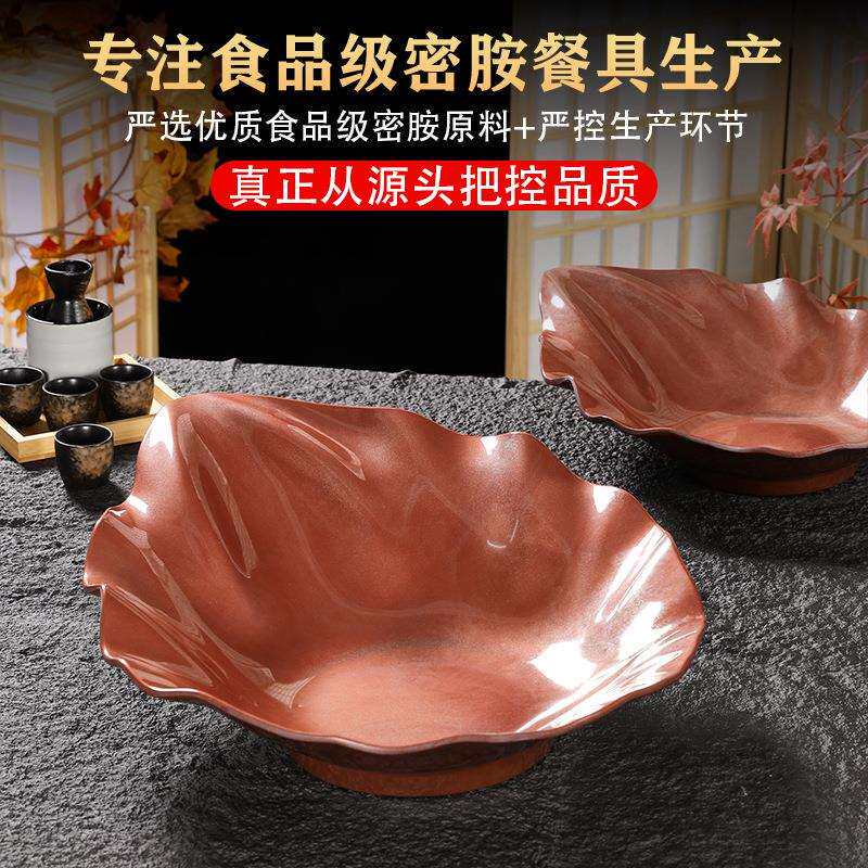 密胺餐具日韩料理三文鱼刺身盘商用高档酒店意境干冰盘特色水果盘