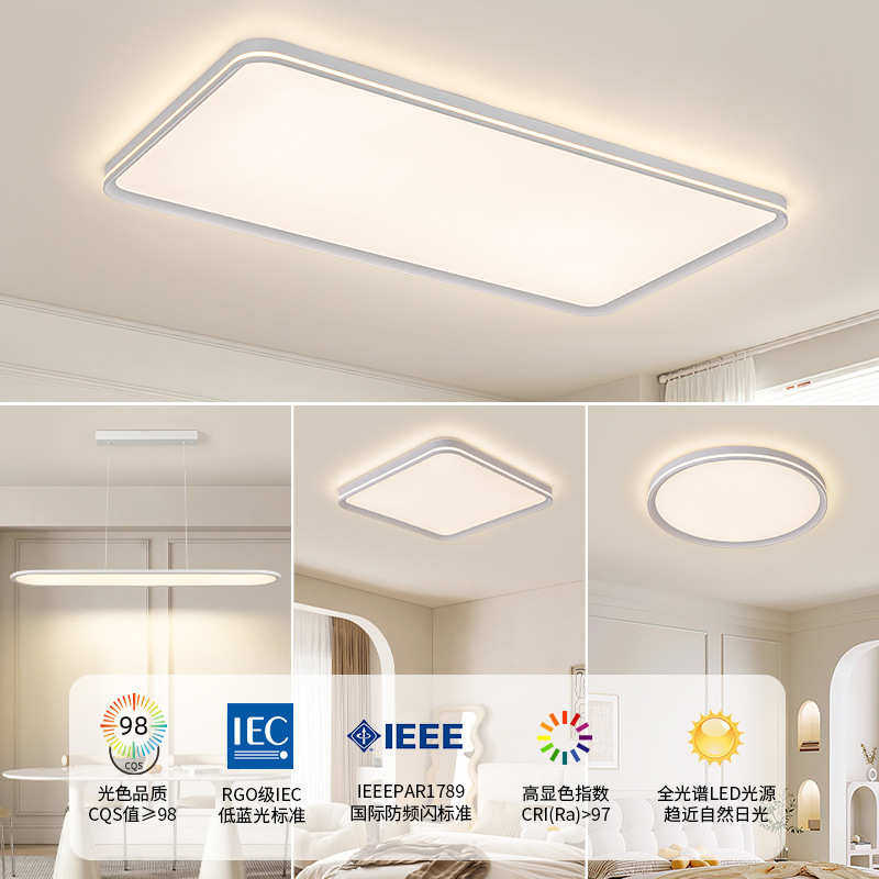 护眼led吸顶灯客厅灯超薄大厅主灯简约卧室灯 全屋中山灯具家装灯,家装灯饰光源,智能吸顶灯,淘宝优惠券,粉丝福利购,淘宝优惠卷