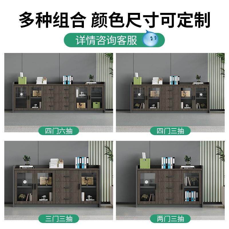 矮柜会议室印茶水柜a001办公室办公柜文件子柜隔断柜带锁储打物柜