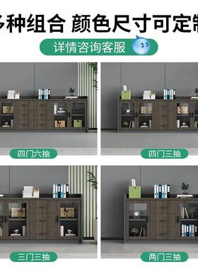 矮柜会议室印茶水柜a001办公室办公柜文件子柜隔断柜带锁储打物柜