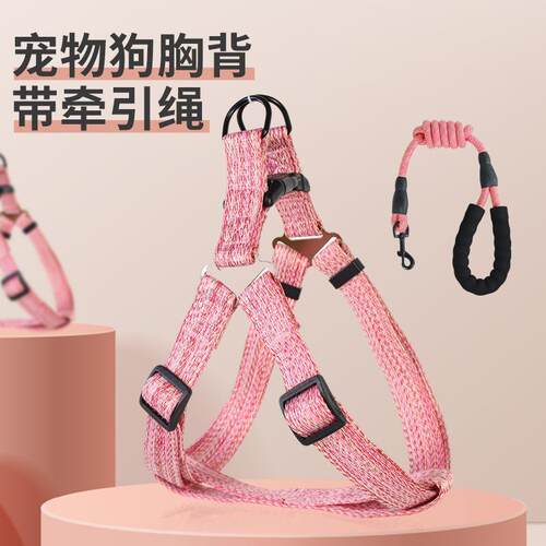 源头厂家牵引绳可调节胸背带狗狗牵引绳透气防爆冲宠物用品狗绳子