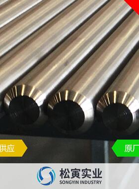 S112耐腐蚀合金板 NN1S102镍基合金棒 耐温镍铁铬合23金管 带材
