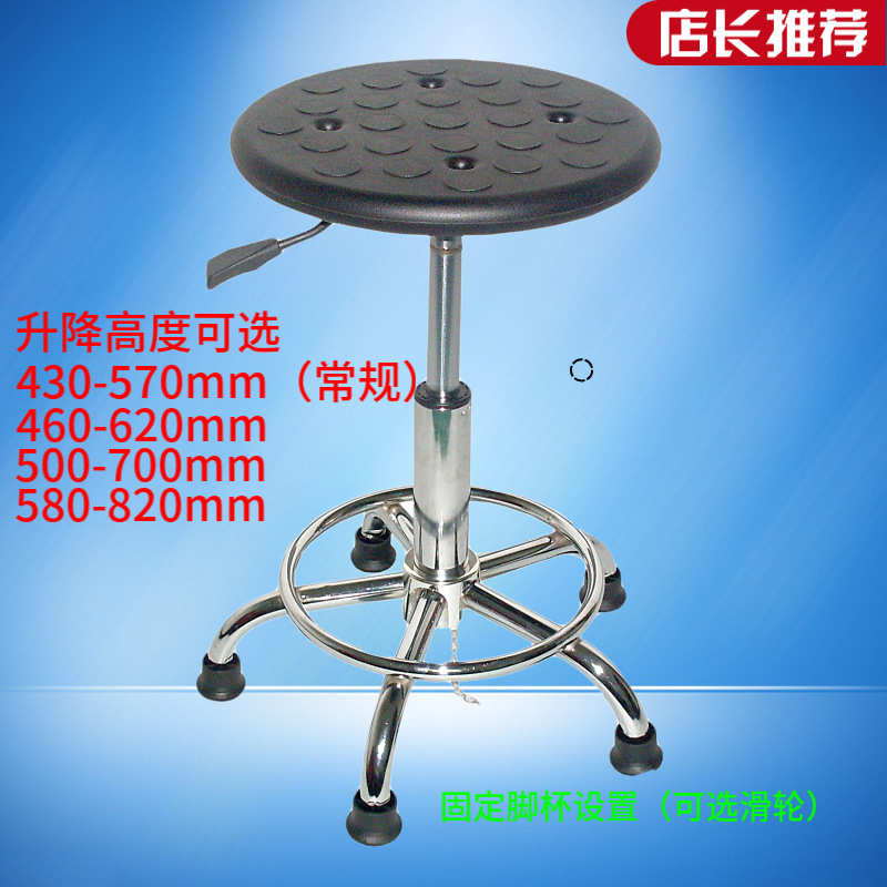 防静电升降圆凳子PU升降实验凳椅圆凳流水线工作台操作凳sgs认证