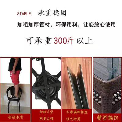 藤椅铁艺休闲椅靠背椅家用椅子BHN单户外内阳台椅子人椅编室织藤