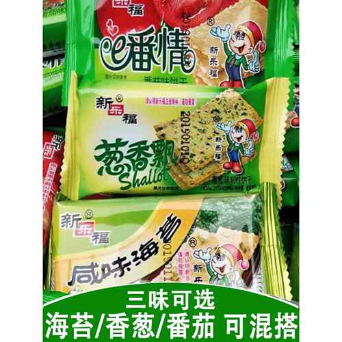 新乐福葱香飘咸味海苔饼干e番情番茄味饼干薄饼薄脆饼干零食食品