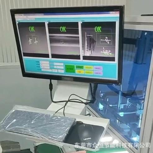 包装盒视觉检测设备颜色字符标签扫码缺陷错漏视觉检测设备