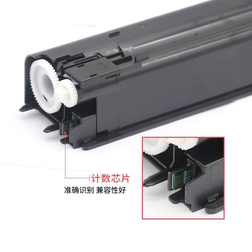 适用夏普MX2000l粉盒MX 2000N 2300N 2700N 3500N墨粉MX-27CT墨盒