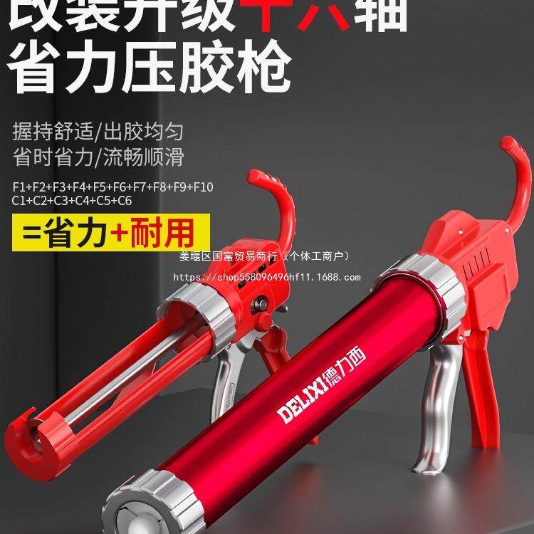 玻璃胶枪十六轴密封胶软枪 打胶枪自动断胶省力结构胶胶枪包邮