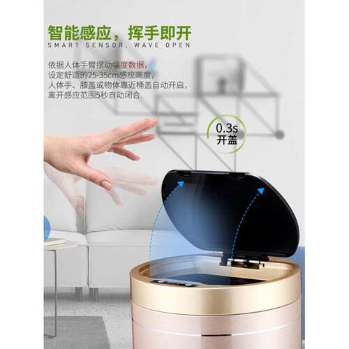 高档智能奢带筒盖卧室卫生间客厅大容量厕所厨房轻感应家用垃圾桶