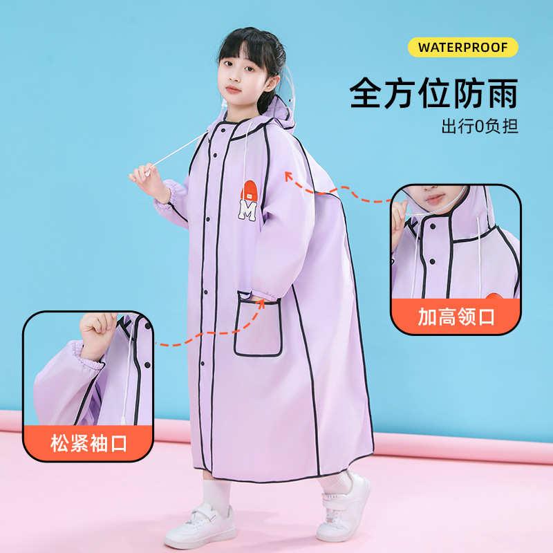 耐磨牛津布儿童雨衣男女大童幼儿园小孩学生雨披带书包位拉链雨衣