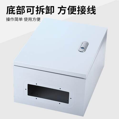 配电箱厂家家用挂墙明装JXF基业配电箱成套防水电源控制箱电表箱