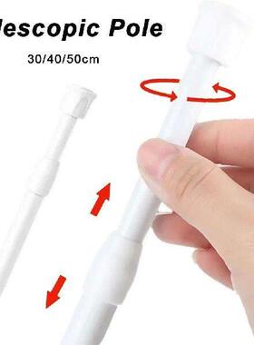 30-90cm Adjustable Curtain Rod Spring Loaded Extendable