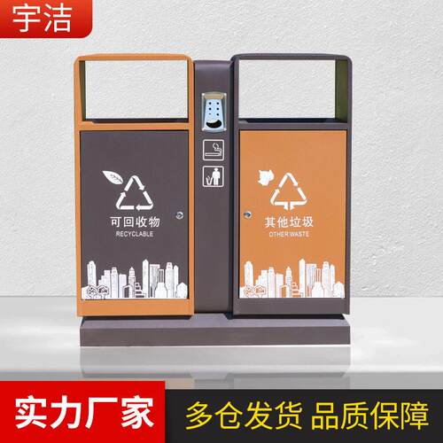 街道垃圾桶马路边垃圾分类箱室外公园景区园林垃圾桶生产工厂