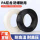 PA11尼龙管润滑油管高压机床油管透明油路塑料配件4 8mm硬气管