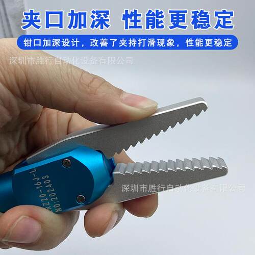 机械手0配件注塑机气动夹感具GRZ系列水口夹GRZ2-16带应夹具治系