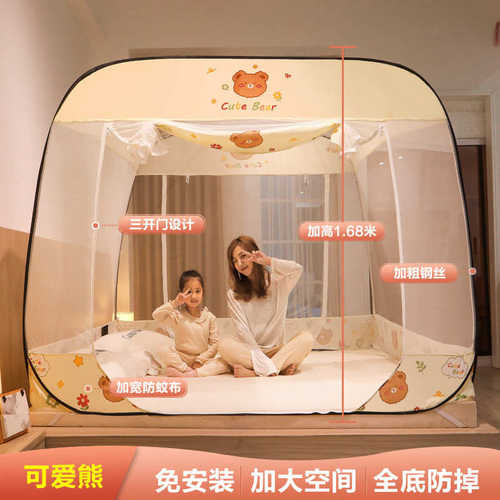 顶夏蚊帐门安装新品宿舍蚊帐纹蒙古包单双免三开家用折叠人账季方