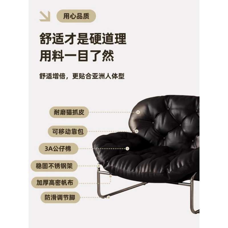 单人沙发椅极简轻奢侘寂椅客厅懒人休闲躺椅奶油中古风格黑色椅子