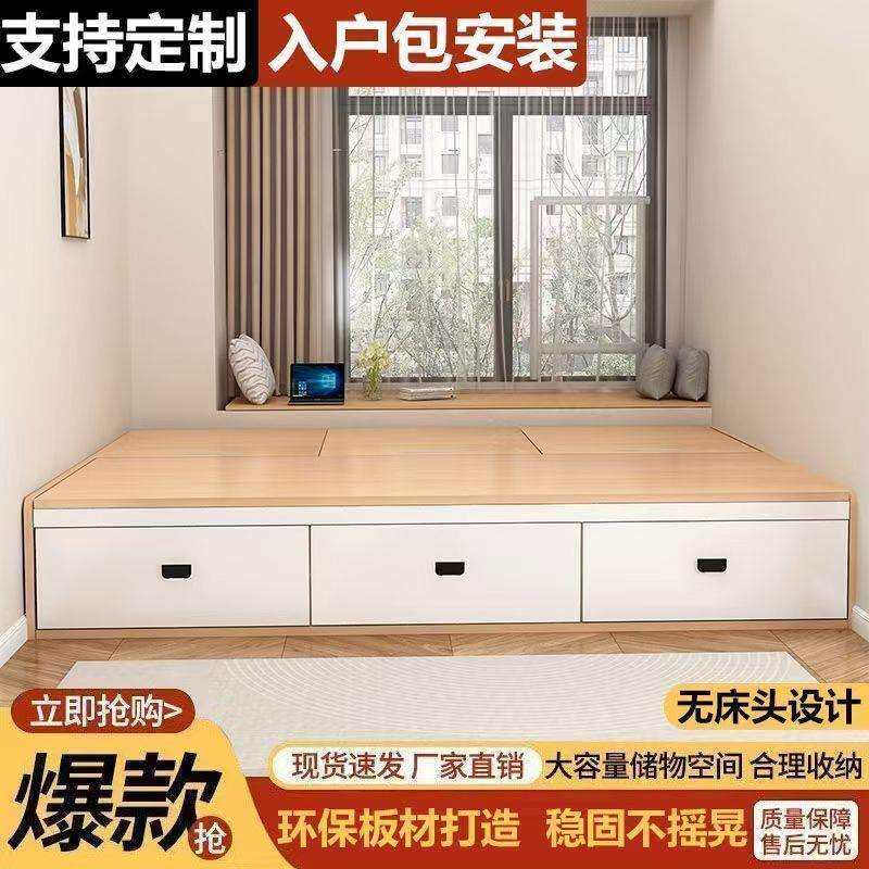 鼎悦榻榻米小户型储物抽屉软包落地收纳高箱单人床围栏简约现代