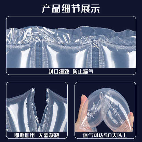 高压尼龙气泡枕葫芦膜快递专用充气填充袋防震可撕拉气泡袋膜卷装