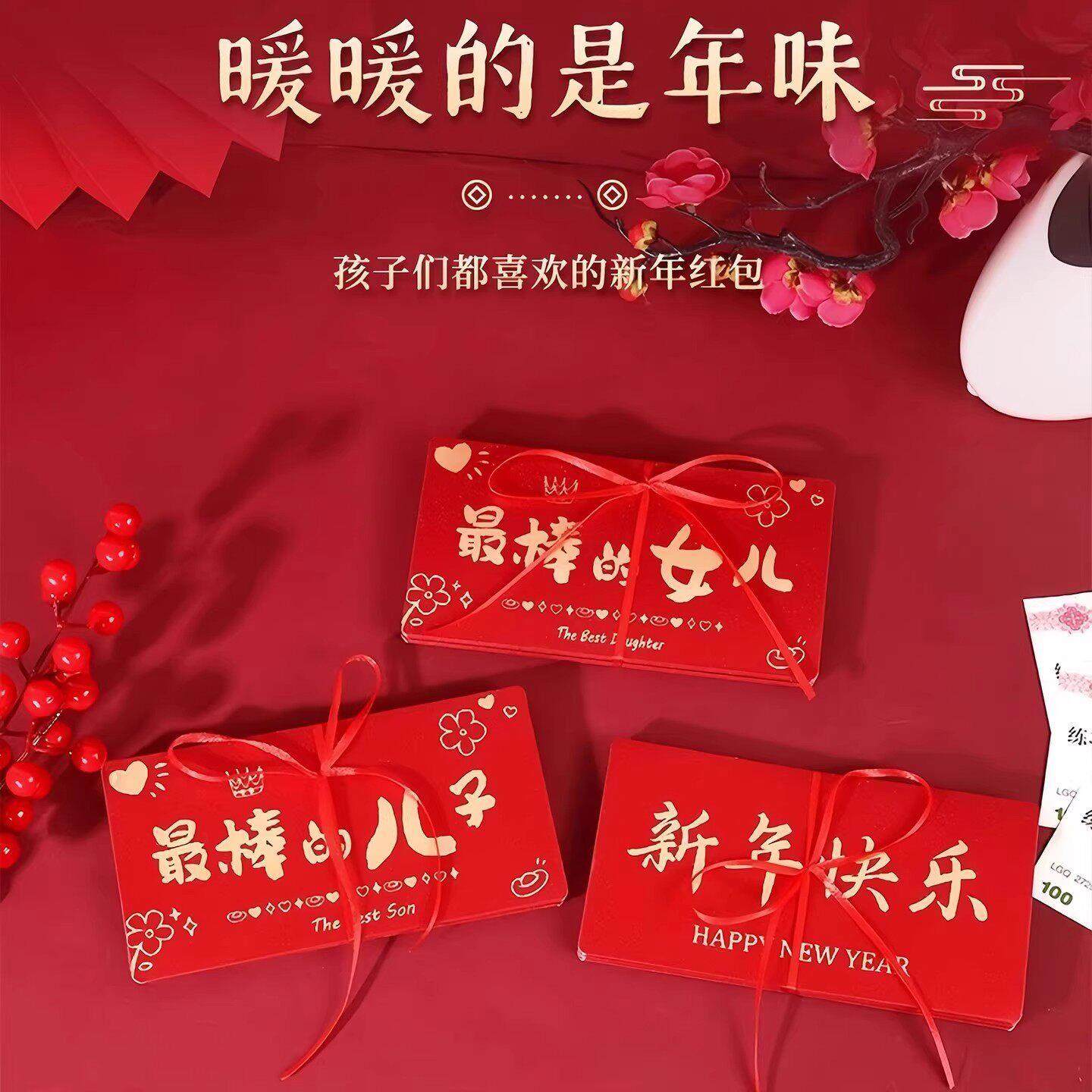 新年红包送儿子女儿生日礼物个性创意新款压岁包利是封折叠式红包,节庆用品/礼品,红包/利是封,淘宝优惠券,粉丝福利购,淘宝优惠卷