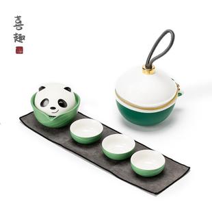 旅行茶具套装 喜趣熊猫端午节礼品便携式 快客杯户外露营干泡盘定制