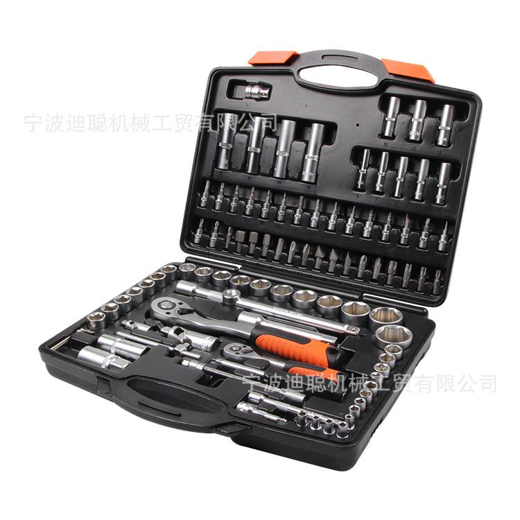 厂家直供94件套棘轮扳手组套铬钒钢材质套筒扳手套装汽保工具汽修