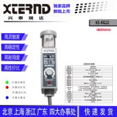 C2RG 纠偏开关KS RG22色标传感器KS WG22制袋机光电眼