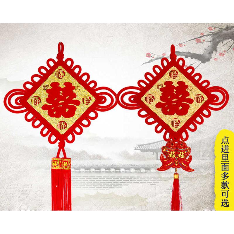 高档绒布中国结喜字板挂件婚庆婚礼背景装饰客厅挂件婚房大门大号